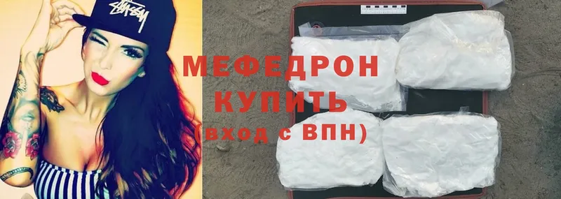 где продают наркотики  Баксан  даркнет Telegram  МЕФ mephedrone 