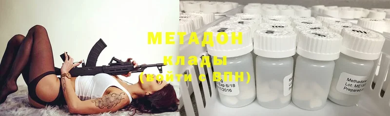 Метадон мёд  Баксан 